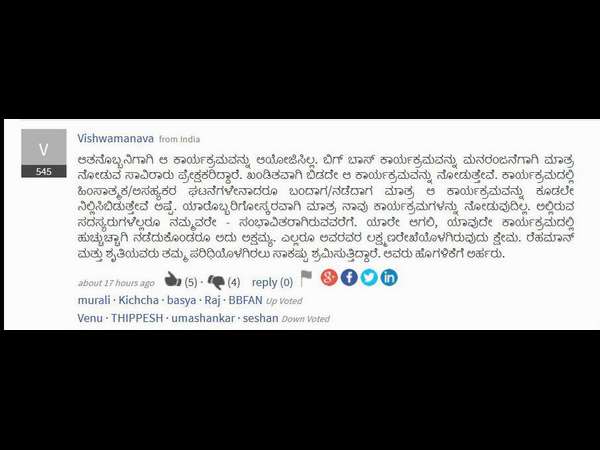 ಹೊಗಳಿಕೆಗೆ ಅರ್ಹರು ಯಾರು?