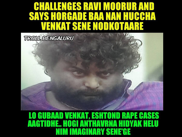 ಹುಚ್ಚ ವೆಂಕಟ್ ಸೇನೆ ಏನ್ಮಾಡ್ತಿದೆ?
