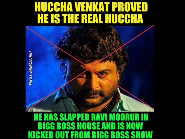 ನಿಜವಾದ ಹುಚ್ಚ