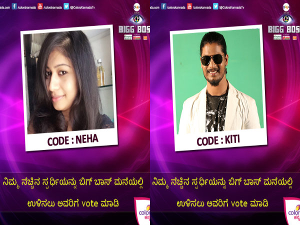 ನಿಮ್ಮ ಅಭಿಪ್ರಾಯ ತಿಳಿಸಿ....
