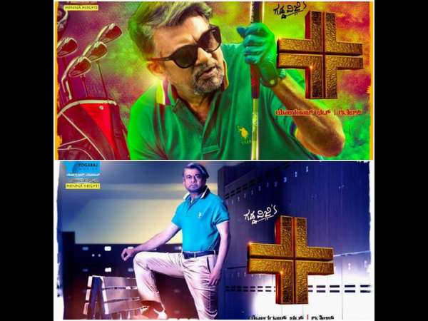 Why Veteran Actor Ananth Nag Apologised for Acting in kannada movie 'Plus' Why Veteran Actor Ananth Nag Apologised for Acting in kannada movie 'Plus'