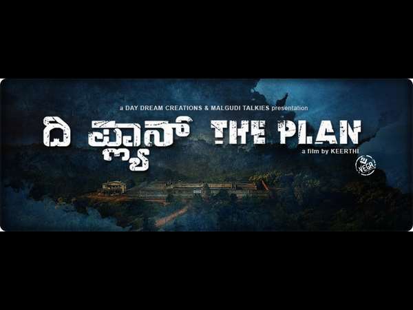 ಉತ್ತಮ ಸಂದೇಶ