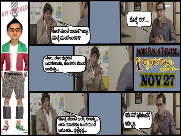 ಕಲಾವಿದರ ಅಭಿನಯ