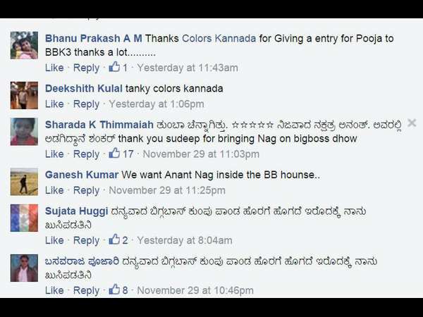 ಇಂದಿನ ಎಪಿಸೋಡ್ ನಲ್ಲಿ ಪೂಜಾ ಕಣ್ಣೀರು.!