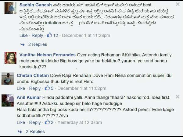 ಕಿರಿಕಿರಿ ಆಗ್ತಿದೆ.!