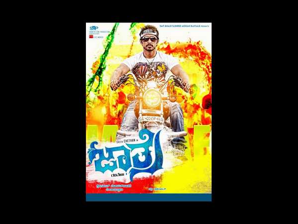 'ಬೆಂಗಳೂರು ದರ್ಶನ' - ಪ್ರಜಾವಾಣಿ