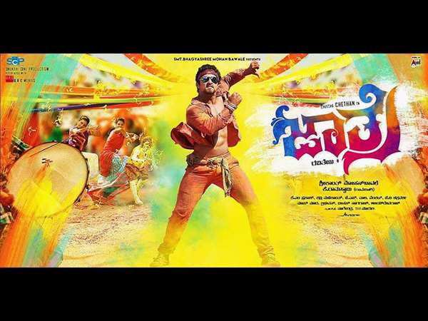 'ಕೊನೆಯಿಲ್ಲದ ಯಾತ್ರೆ' - ಉದಯವಾಣಿ