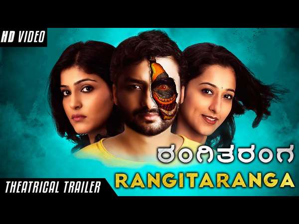 ಹೊಸಬರ 'ರಂಗಿತರಂಗ'