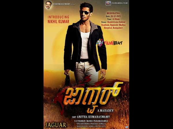 'ಜಾಗ್ವಾರ್' ಸ್ಪೆಷಾಲಿಟಿ ಏನು?