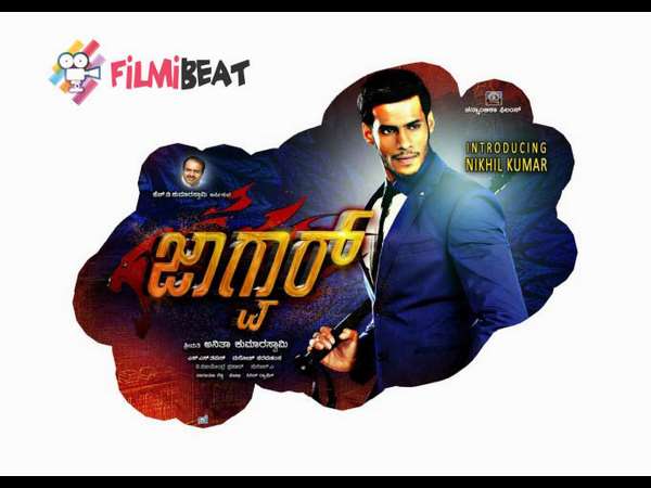 ದ್ವಿಭಾಷೆಯಲ್ಲಿ ರೆಡಿಯಾಗಲಿದೆ 'ಜಾಗ್ವಾರ್'