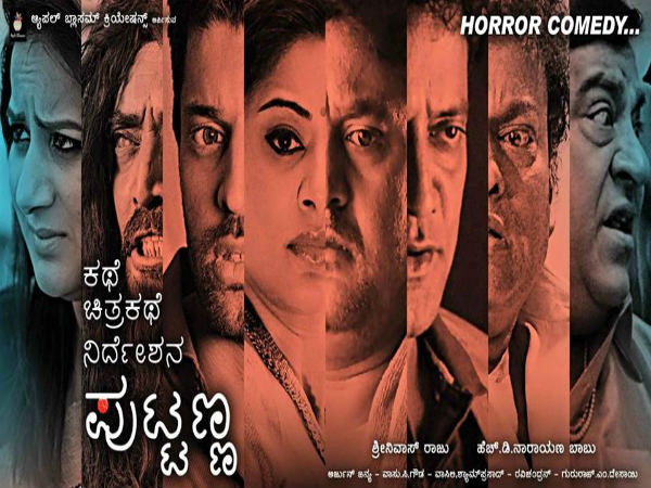 ವಿಡಿಯೋದಲ್ಲಿ ಏನಿದೆ?