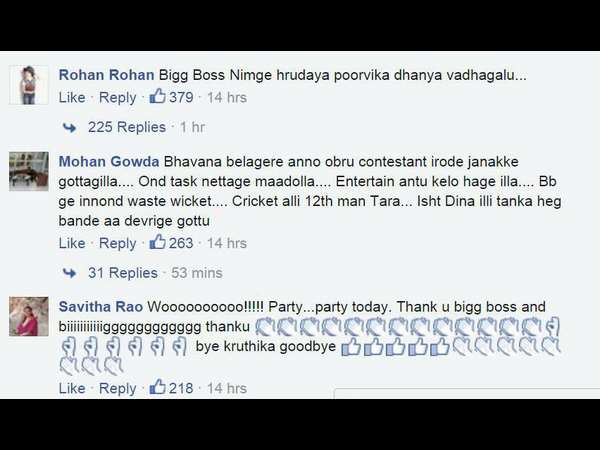 ಪಾರ್ಟಿ....ಪಾರ್ಟಿ....!