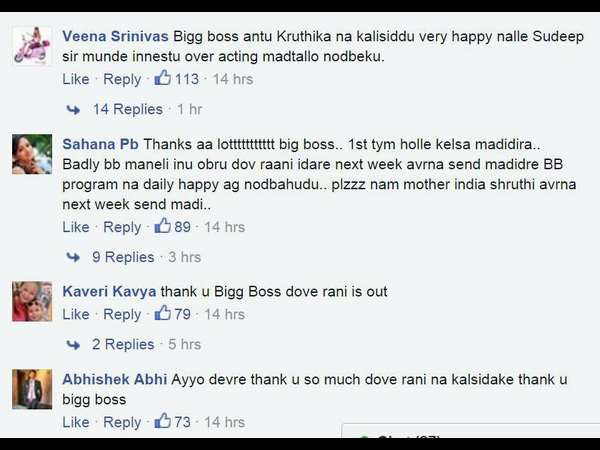 ಥ್ಯಾಂಕ್ಸ್...ಥ್ಯಾಂಕ್ಸ್..!