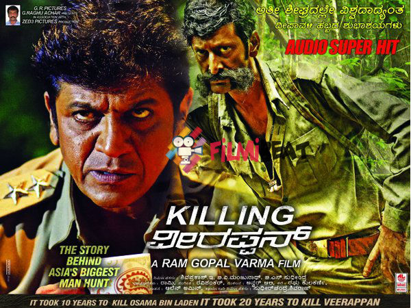 'ಕೊಲ್ಲುವ ಆಕರ್ಷಕ ಆಟ!'- ಪ್ರಜಾವಾಣಿ