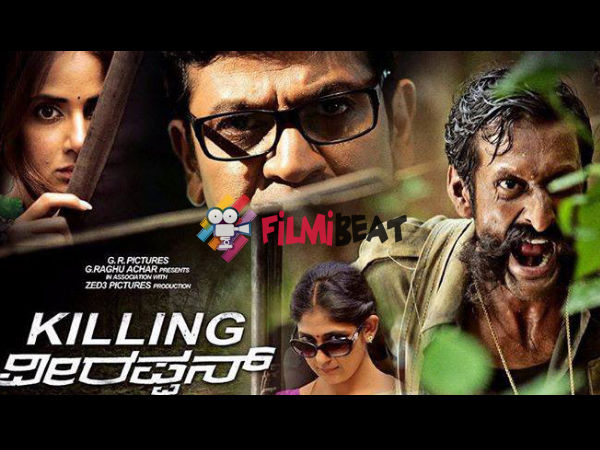 'ಆಪರೇಷನ್ ಸಕ್ಸಸ್!' - ವಿಜಯ ಕರ್ನಾಟಕ