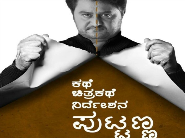 'ದೆವ್ವದೊಂದಿಗೆ ಜಾಲಿ ರೈಡ್' - ಪ್ರಜಾವಾಣಿ