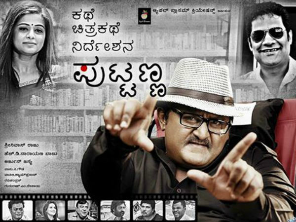 'ಕಮಾಲ್ ಮಾಡುವ ಕೋಮಲ್' - ವಿಜಯ ಕರ್ನಾಟಕ
