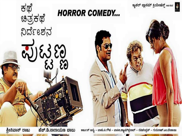 'ಕೋಮಲು ಮಸ್ತು ಕಮಾಲು'- ಕನ್ನಡ ಪ್ರಭ