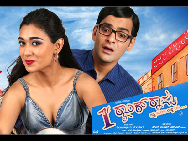 ಕಿರಣ್ ರವೀಂದ್ರನಾಥ್