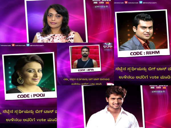 ನಿಮ್ಮ ಅಭಿಪ್ರಾಯ ಏನು?