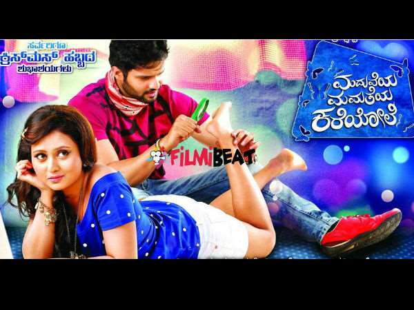 ಇದು 'ಅಮೂಲ್ಯ'ವಾದ ಕರೆಯೋಲೆ - ಕನ್ನಡ ಪ್ರಭ