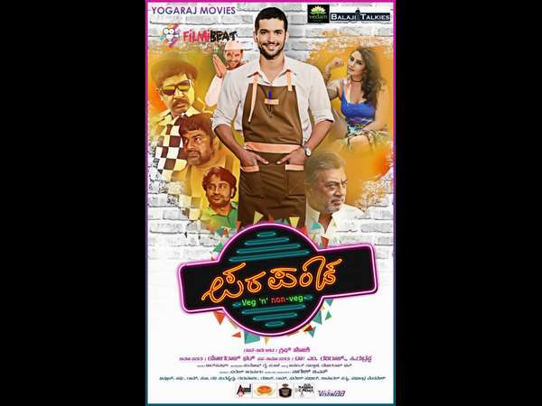 'ಎಣ್ಣೆ ಅಂಗಡಿಯಲ್ಲಿ ಮಾತು ತುಂಬಾ ಅಗ್ಗ..! - ಉದಯವಾಣಿ
