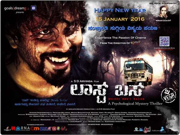 'ಹಲವು ಚಾಚುಗಳ ಪಯಣ' - ಪ್ರಜಾವಾಣಿ