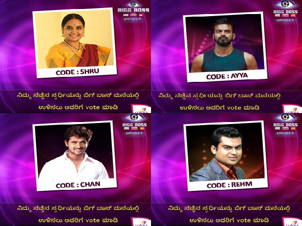 ನಿಮ್ಮ ಆಯ್ಕೆ ನಮಗೆ ತಿಳಿಸಿ...