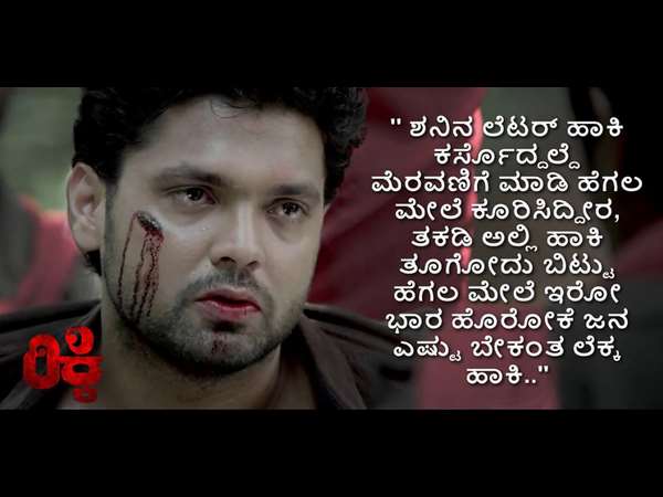'ಕಾಡಿನಲ್ಲಿ ಕಳೆದು ಹೋದ ಜೀವನಪ್ರೀತಿ' - ಕನ್ನಡ ಪ್ರಭ