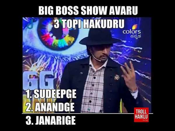 ಬಿಗ್ ಬಾಸ್ ಟೋಪಿ ಹಾಕಿದ್ದು ಯಾರಿಗೆ