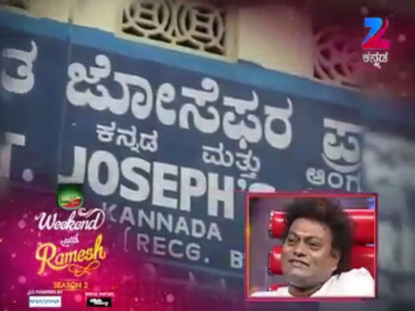 ಚರ್ಚ್ ನಲ್ಲೇ ಆಟ-ಪಾಠ-ಪ್ರೇಮ!