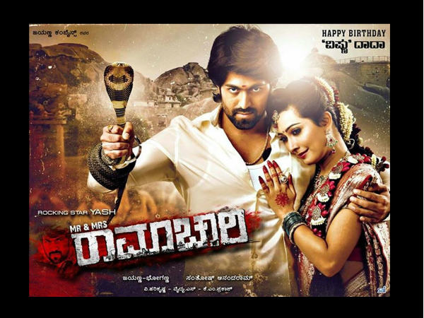 ಕನ್ನಡದಲ್ಲಿ ನಾಗರಹಾವು-ತೆಲುಗಿನಲ್ಲಿ 'ಕೋಡೇ ನಾಗು'