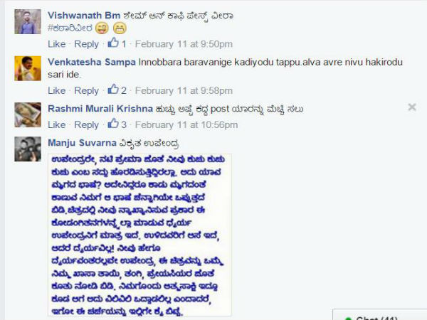 'ಕಾಪಿ ಪೇಸ್ಟ್ ವೀರ'