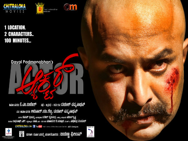 'ಕಪಾಲಿ' ಮುಖ್ಯ ಚಿತ್ರಮಂದಿರ!