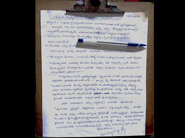 ಥಿಯೇಟರ್ ಸಮಸ್ಯೆ