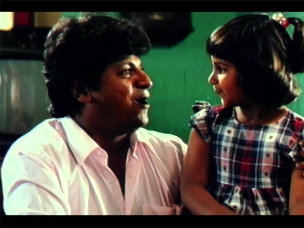 'ಅಂಡಮಾನ್'