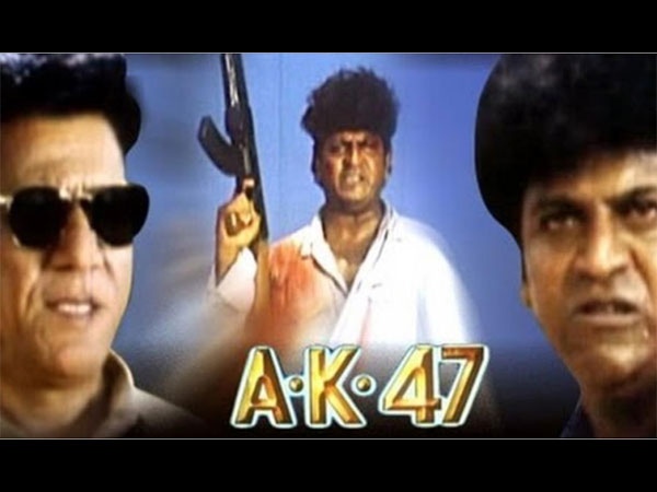 'A.K 47'