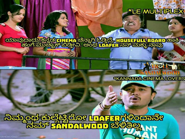 ಸಾಮಾಜಿಕ ಜಾಲತಾಣಗಳಲ್ಲಿ ಉಗಿದು ಉಪ್ಪಿನಕಾಯಿ ಹಾಕುತ್ತಿದ್ದಾರೆ!