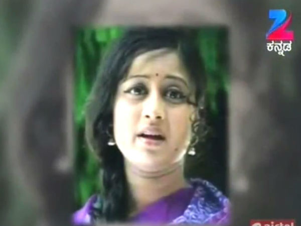 ಕೊನೆ ಪದ
