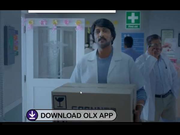 ಓ.ಎಲ್.ಎಕ್ಸ್ (OLX)