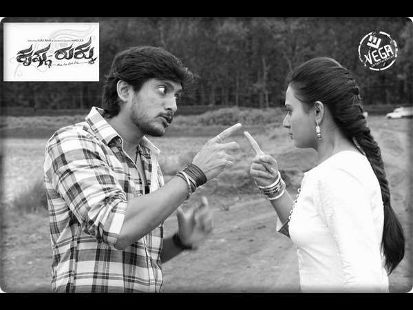 ಮುಂದೇನಾಗುತ್ತೆ?