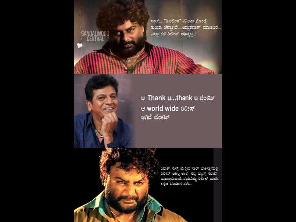 ಹುಚ್ಚ ವೆಂಕಟ್ ಮಾಡಿರುವ ಕಾಮೆಂಟ್ ಏನು?