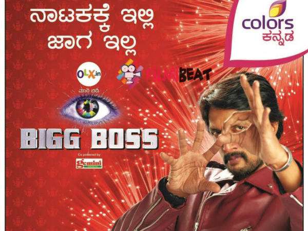 ಅಭಿನಯ ಚಕ್ರವರ್ತಿ ಕಿಚ್ಚ ಸುದೀಪ್
