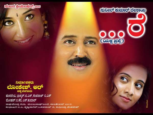 'ಅನಂತ ಮಾಯಾಲೋಕ' - ವಿಜಯ ಕರ್ನಾಟಕ