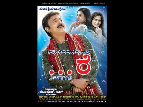 'ಮದುವೆಯ ಸಂಭ್ರಮ' - ಪ್ರಜಾವಾಣಿ