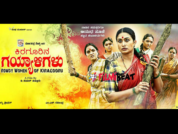 ಗ್ರಾಮೀಣ ಸೊಗಡು - ಪ್ರಜಾವಾಣಿ