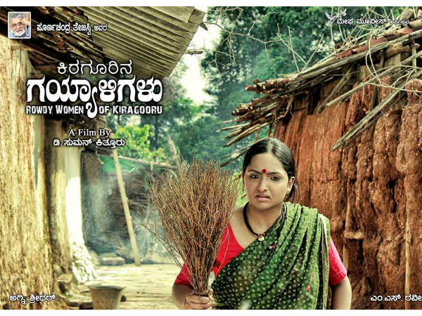 ಗಯ್ಯಾಳಿಗಳ ಕೈಲಿ ಗಾಯಾಳುಗಳಾಗಿ, ಧಾರಾಳ! - ಉದಯವಾಣಿ