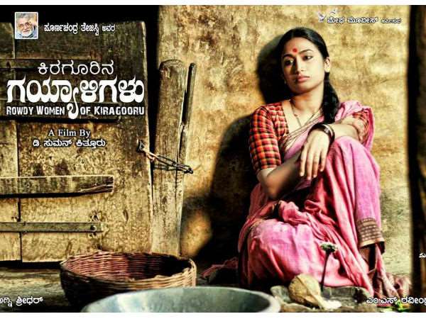 Kittur's Boldness Makes it Worth While - The New Indian Express