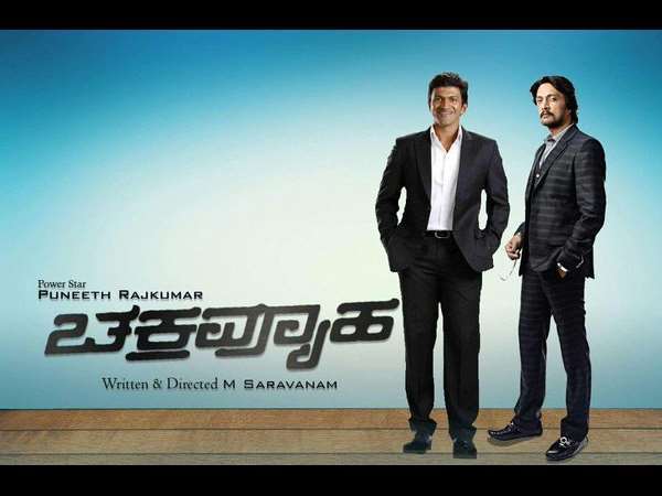 'ಚಕ್ರವ್ಯೂಹ' ಚಿತ್ರದಲ್ಲಿ ಕಿಚ್ಚ ಸುದೀಪ್!