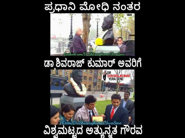 ಮೋದಿ ನಂತರ ಶಿವಣ್ಣ